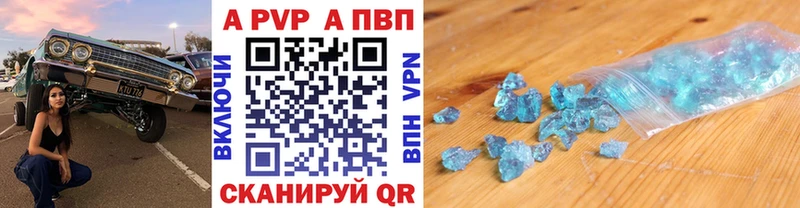 APVP СК  наркотики  это Telegram  Ступино 