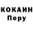 Кодеин Purple Drank Alexey Naidiuk