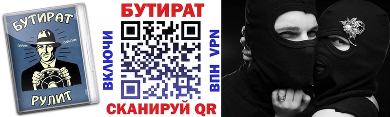 сколько стоит  Ступино  БУТИРАТ оксана 