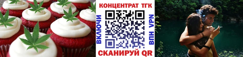 наркотики  кракен ссылки  Cannafood марихуана  Ступино 