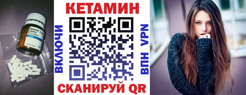 Кетамин VHQ  omg как зайти  Ступино 