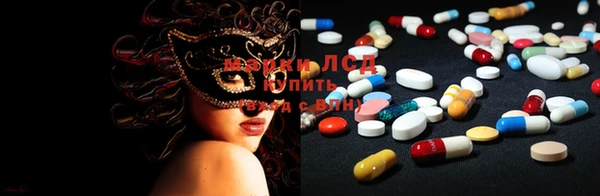 PSILOCYBIN Алексин