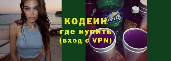 винт Осинники