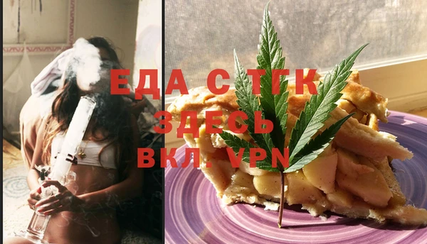 прущие грибы Абинск