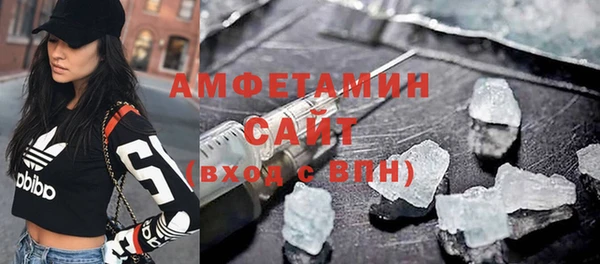 бошки Абдулино