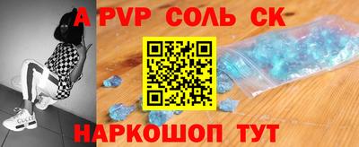 мяу мяу кристалл Лесосибирск