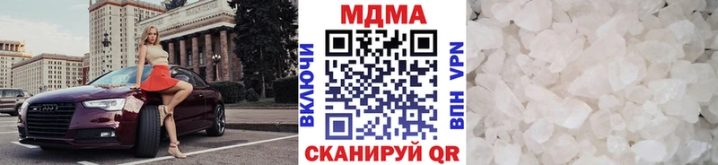 MDMA кристаллы  hydra как зайти  Ступино 