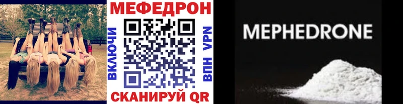 МЕФ 4 MMC  хочу   Ступино 