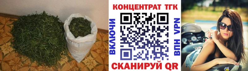 Дистиллят ТГК вейп с тгк  Ступино 