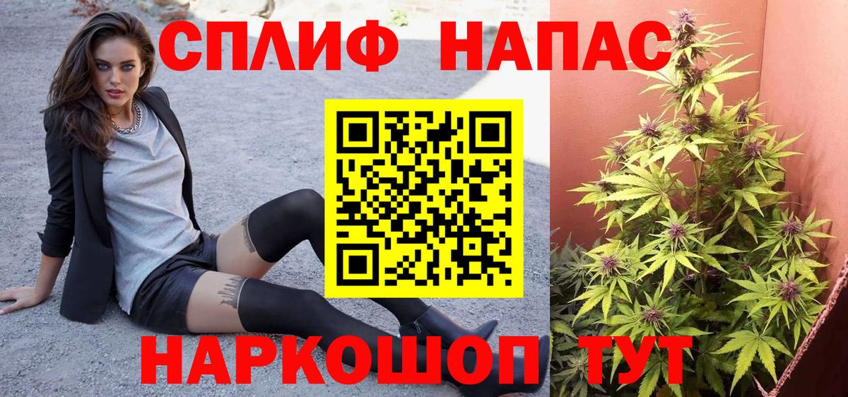 Шишки марихуана SATIVA & INDICA Ступино
