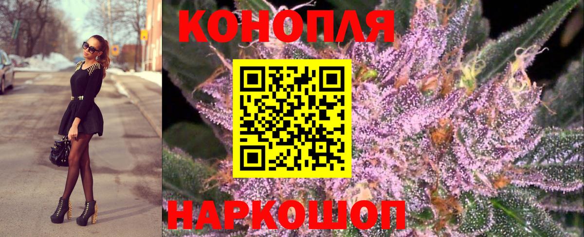Ступино  Шишки марихуана конопля  Вход с VPN  Конопля ГИДРОПОН 